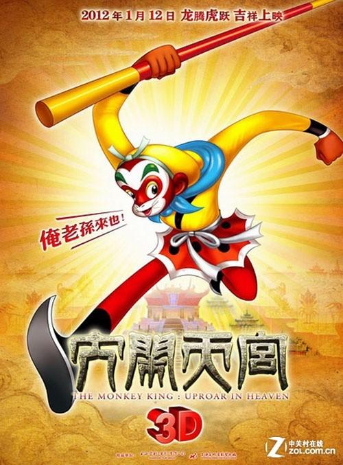 本科毕业发什么证